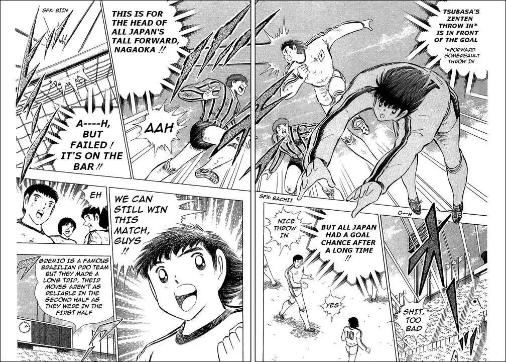 Captain Tsubasa Chapter 113 15